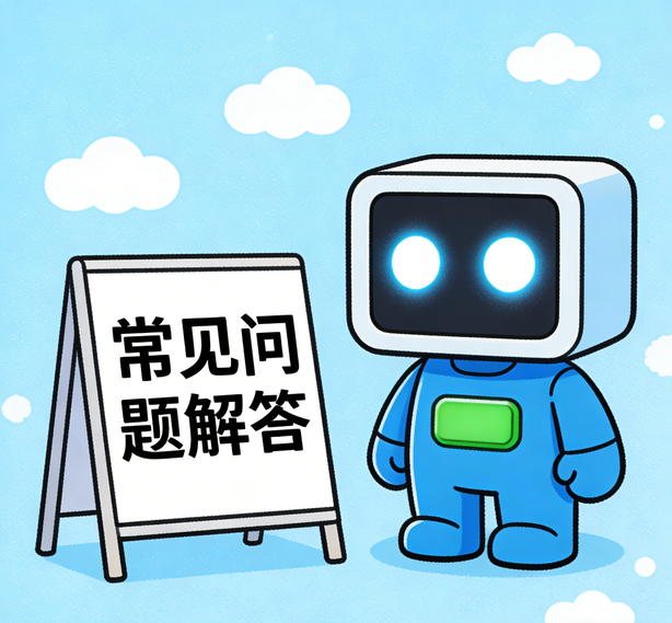 海口运达注册常见问题